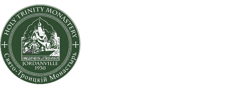 Holy Trinity Monastery, Jordanville